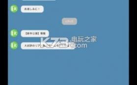 出口鬼 v1.0.3 游戏下载 截图