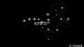 数位星象盘 v1.1.0 下载 截图