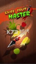Knife Fruit Master v1.1 游戏下载 截图
