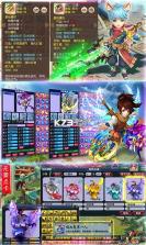 梦幻大唐星耀版 v2.0.8  截图