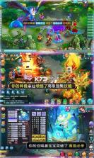 梦幻大唐星耀版 v2.0.8  截图