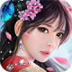 美人传折扣版下载v1.0.9