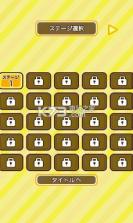 急躁棒 v1.0.1 游戏下载 截图