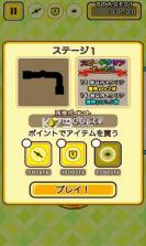 急躁棒 v1.0.1 游戏下载 截图