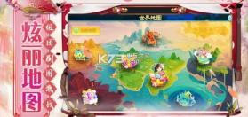 剑羽天辰 v1.0.2 手游下载 截图