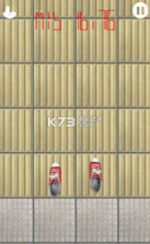 不要踩线 v1.0.2 游戏下载 截图