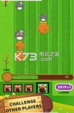 公牛向前推 v1.2 游戏下载 截图