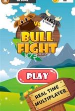 公牛向前推 v1.2 游戏下载 截图