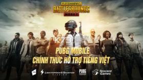 PUBG MOBILE VN v3.2.0 越南服下载 截图