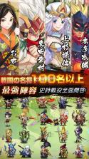 第六天魔王国际 v1.0.8 手游 截图