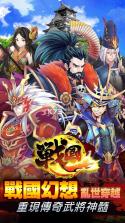 第六天魔王国际 v1.0.8 手游 截图