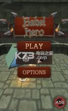 巴别塔英雄 v1.2.8 游戏下载 截图