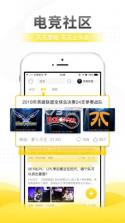 犀利电竞CiliCili v3.5.3 安卓版下载 截图
