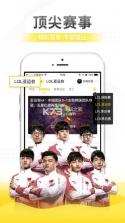 犀利电竞CiliCili v3.5.3 安卓版下载 截图