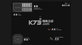 野外生存的世界 v1.4 游戏下载 截图