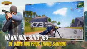 PUBG MOBILE VN v3.5.0 游戏下载 截图