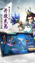 九荒屠魔记 v1.0 游戏下载 截图