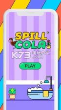 Spill Cola v1.0.1 游戏下载 截图