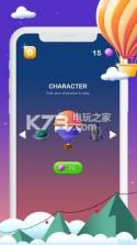 Sky Walker v1.3 游戏下载 截图