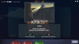 Second Second v1.13 手机版下载 截图