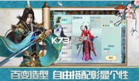 诛天决 v1.3.1 至尊版下载 截图