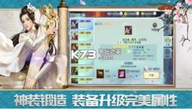 诛天决 v1.3.1 至尊版下载 截图