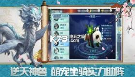 诛天决 v1.3.1 至尊版下载 截图