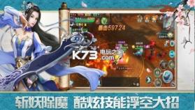 诛天决 v1.3.1 至尊版下载 截图