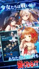 虚构少女 v1.0.1 中文版下载 截图