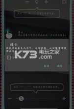 女王镜 v1.0.3 app下载 截图