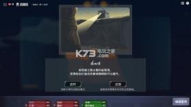 第二秒游戏 v1.13 手机版下载 截图