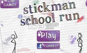 火柴人拯救女友 v15 手机版下载 截图