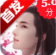 无妄传说手游下载v1.0.2.6.0