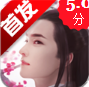 无妄传说 v1.0.2.6.0 手游下载