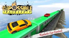 Impossible Tracks 2019 v3.1 游戏下载 截图