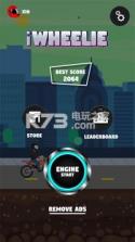 iWheelie v1.07 游戏下载 截图