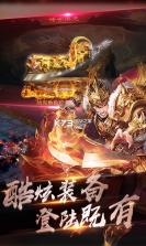 灵域仙魔h5 v1.6.31.1 安卓版 截图