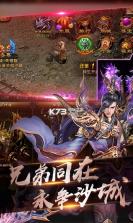 灵域仙魔h5 v1.6.31.1 安卓版 截图