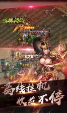 灵域仙魔h5 v1.6.31.1 安卓版 截图