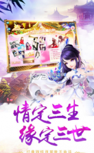 魔剑之翼 v1.0.0 手游下载 截图