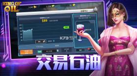 石油冲突 v1.0 破解版下载 截图