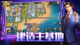 石油冲突 v1.0 破解版下载 截图