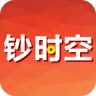钞时空 v1.1 app下载