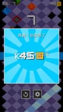 向左转向右转 v1.0.7 游戏下载 截图