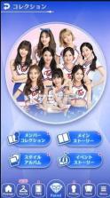 Twice Go Go Fightin v1.1.5 游戏下载 截图