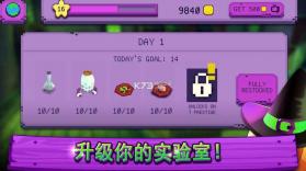 炼金术世界魔药制作 v1.7 游戏下载 截图