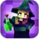 炼金术世界魔药制作游戏下载v1.7