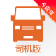 货拉拉司机版4.7.5版本下载