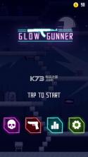 Glow Gunner v0.0.115 中文版下载 截图