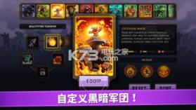 kingdomrush复仇 v1.15.07 破解版下载(王国保卫战4复仇) 截图